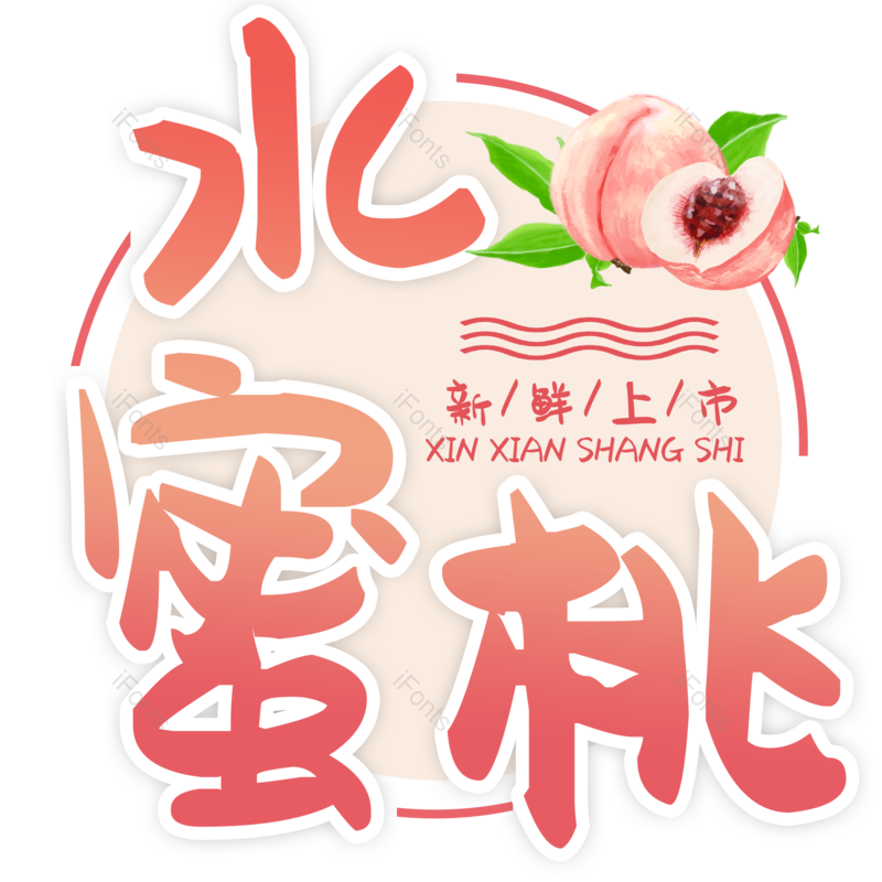 图片,元素,PNG,免抠素材